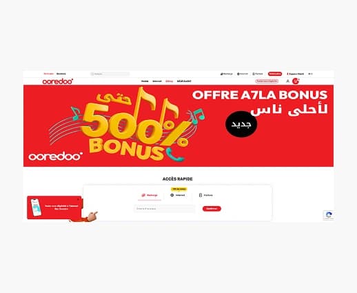 Ooredoo B2C screenshot